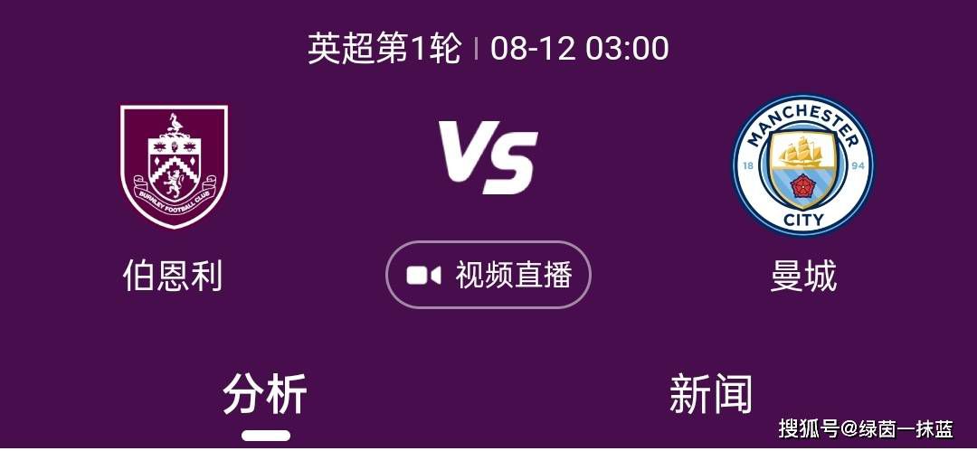 据全尤文网报道称，尤文为阿图尔标价2000万欧，他的下一站可能是英超或者沙特联赛。